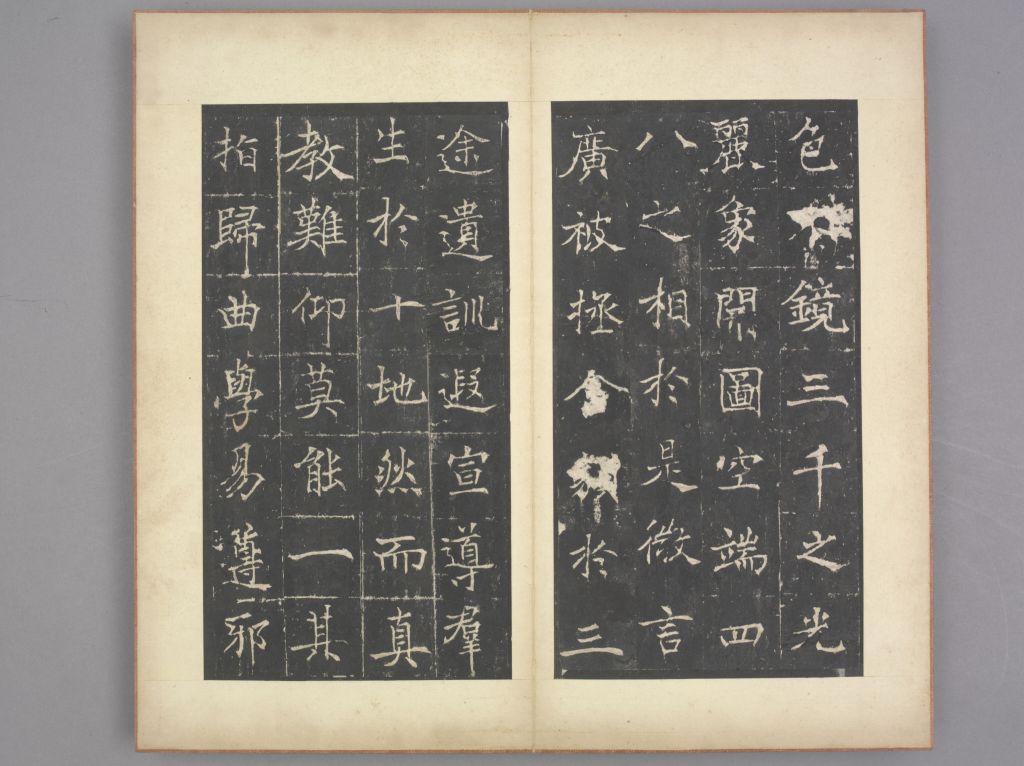 图片[6]-Preface to Tongzhou Holy Religion-China Archive